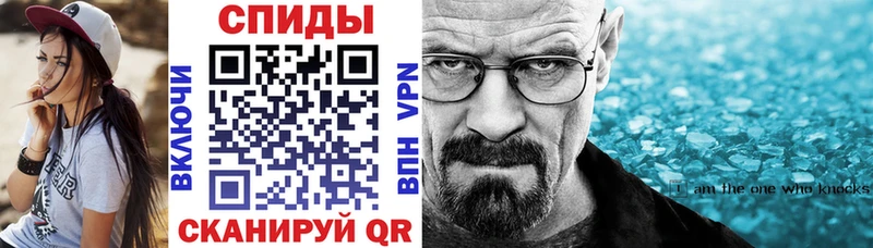 дарнет шоп Магадан Амфетамин VHQ