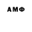 ГАШ гашик Melodic Barium