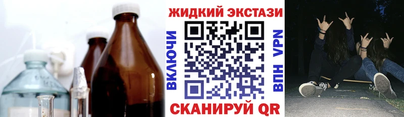 БУТИРАТ BDO  Магадан 