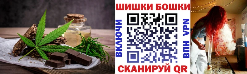 Canna-Cookies марихуана  Магадан 