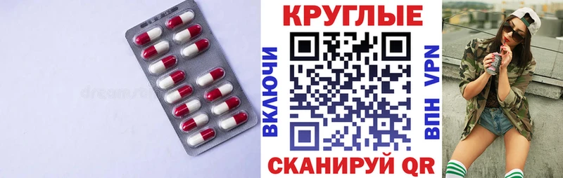 блэк спрут как зайти  как найти закладки  Магадан  Экстази 99% 