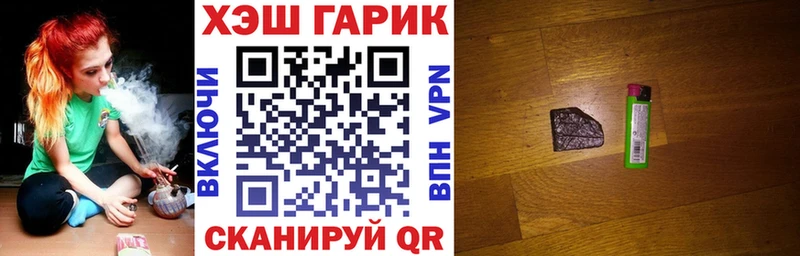 ГАШ hashish  купить закладку  Магадан 
