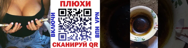 ГАШИШ гашик Магадан