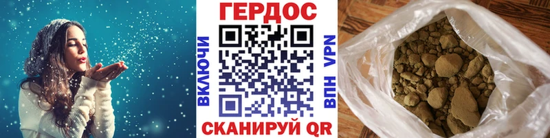 Героин герыч Магадан