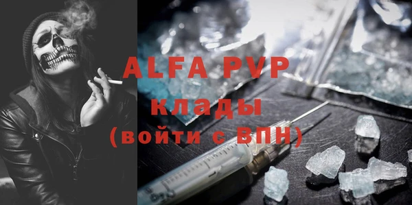 прущая мука Нягань