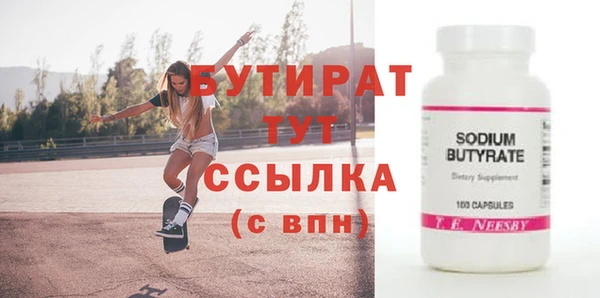 трава Няндома