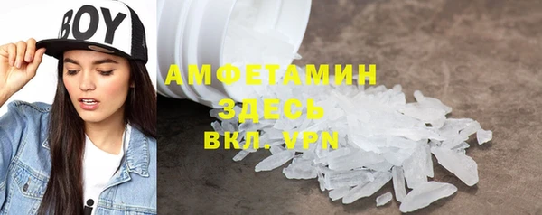 кристаллы Нязепетровск