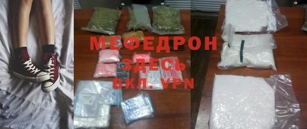 индика Балахна