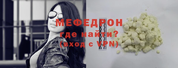 прущая мука Нягань
