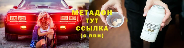 кристаллы Нязепетровск