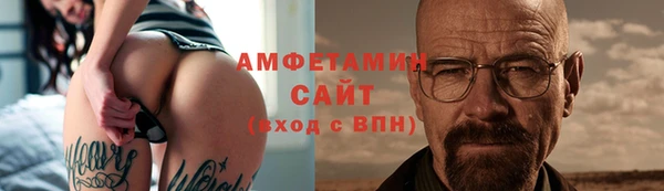 меф Баксан