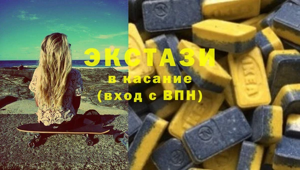 марки lsd Балабаново