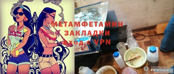 прущая мука Нягань