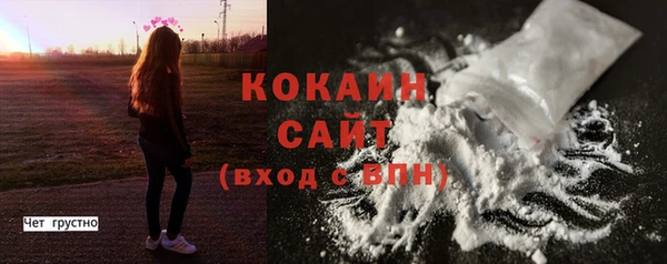 кристаллы Нязепетровск