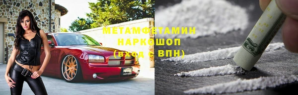 марки lsd Балабаново