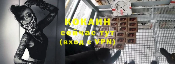 прущая мука Нягань