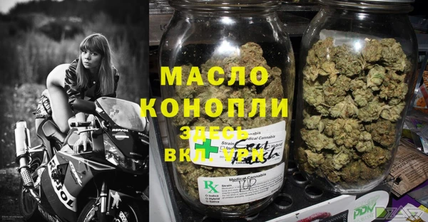 марки lsd Балабаново