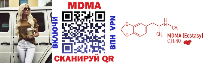 MDMA VHQ Магадан