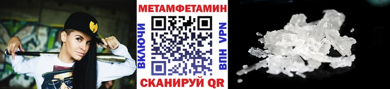 Первитин Декстрометамфетамин 99.9%  как найти   Магадан 
