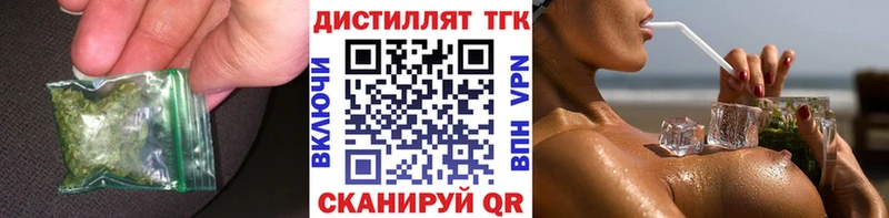 ТГК жижа  мориарти телеграм  Магадан 